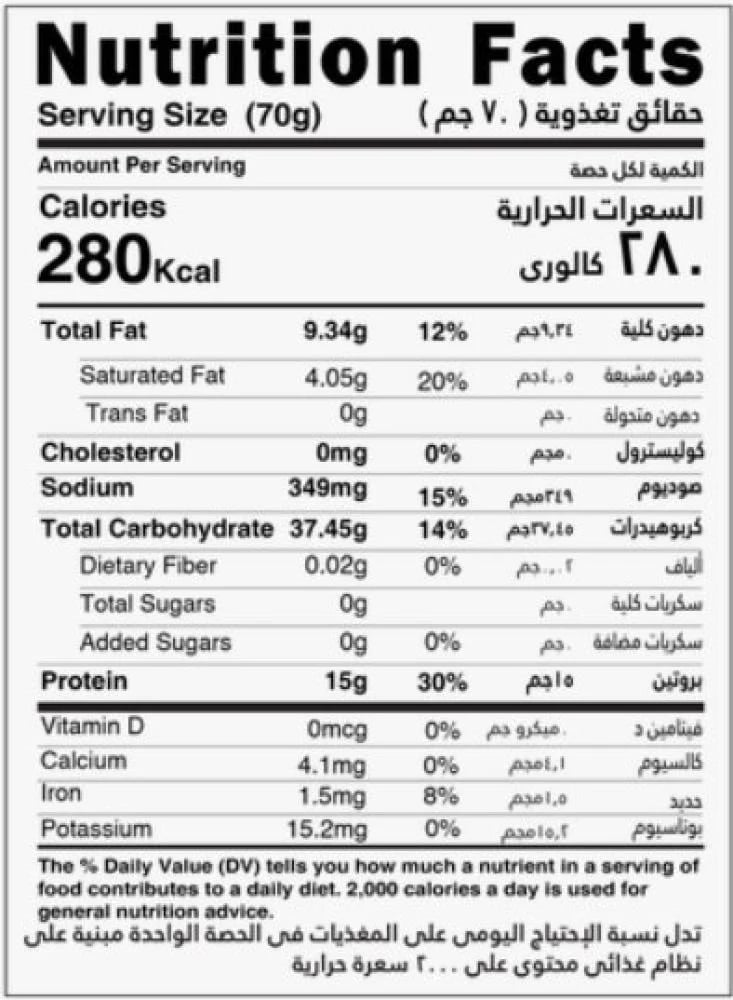 بالانس بروتين بفس شطة حلوة 70جم - Balance Protein Puffs Sweet Heat 70g