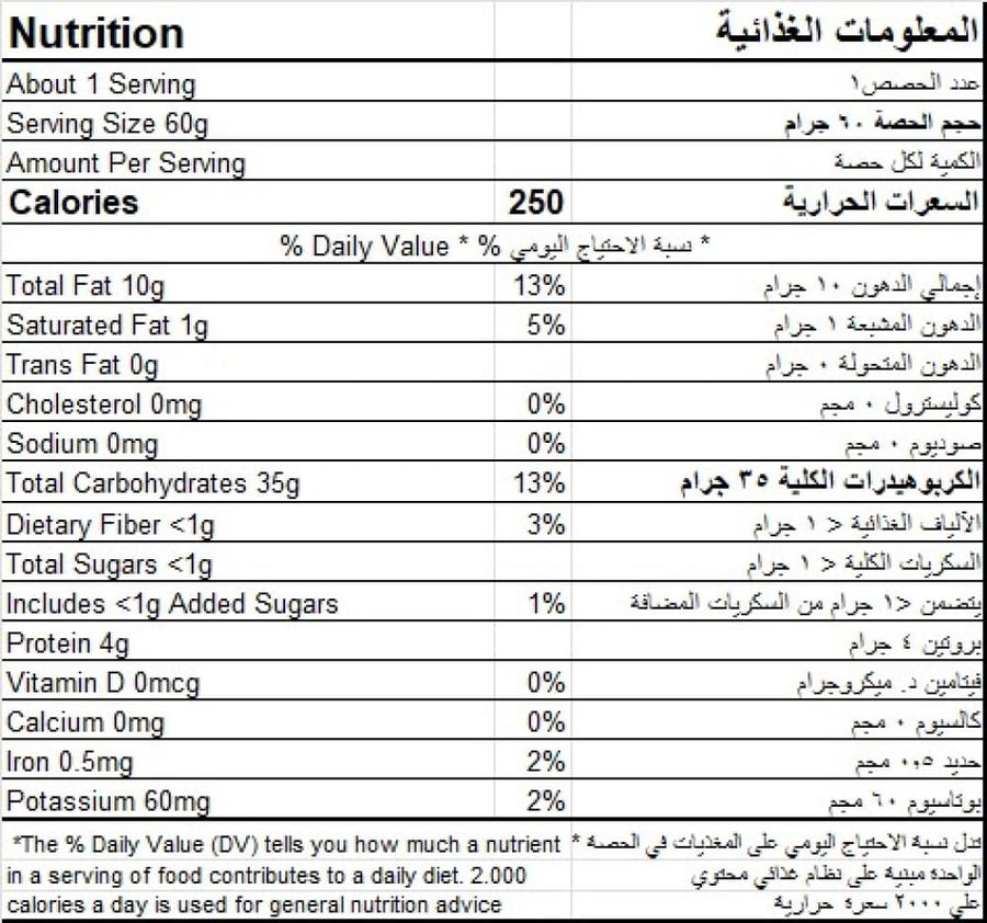 حلقات شوفان بالجبنة من لينو 60جم - lino Oat Rings American cheddar cheese