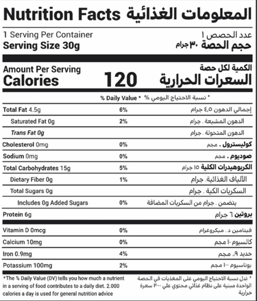 بروتين بافس بالطماطم من لينو 30جم - lino Protein Puffs Tomato