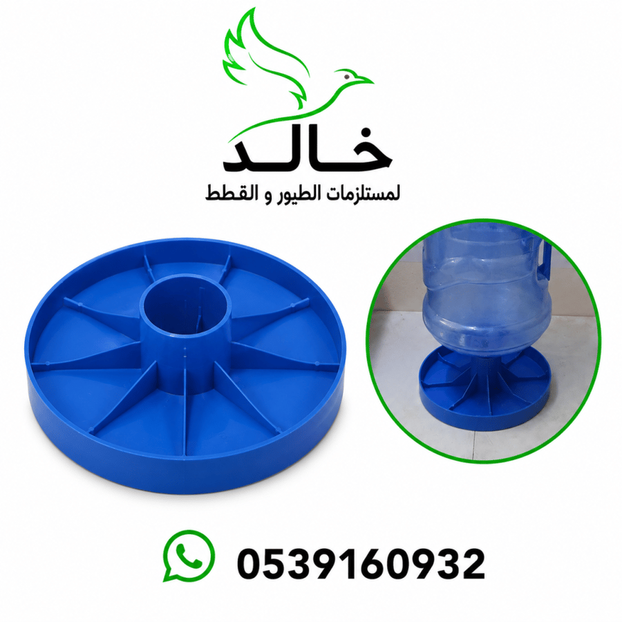 قاعدة جركل صغير
