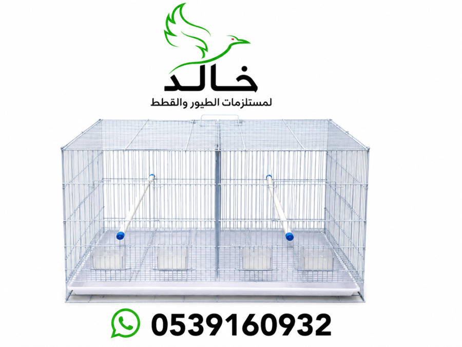 قفص 610 مع فاصل