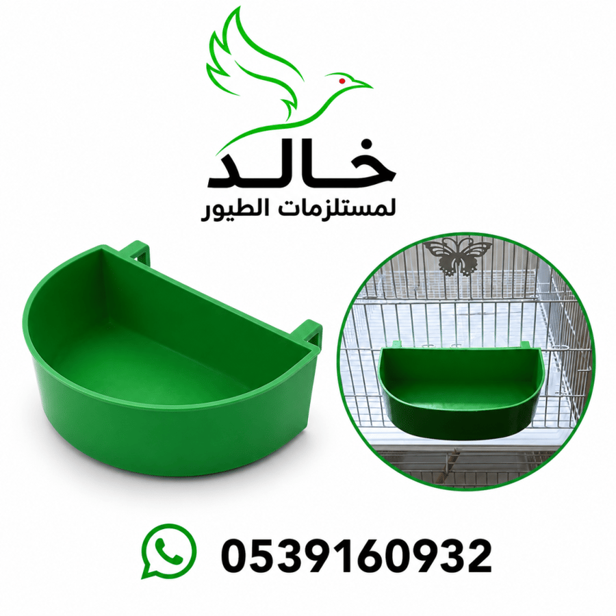 معلف علاقي