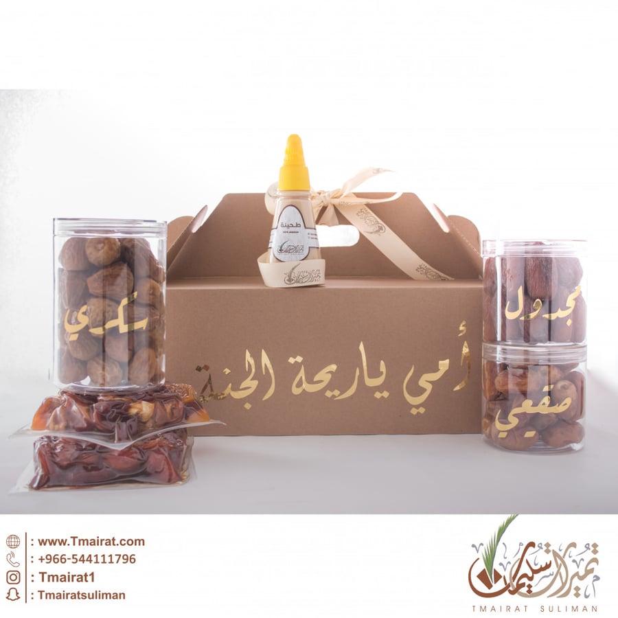 سلة متنوعة لون بني