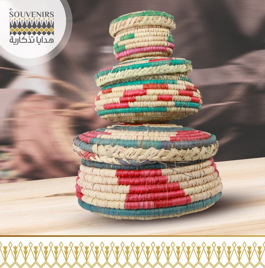 طقم جونة دائرية - خوص - سعف النخيل - هدايا تذكارية