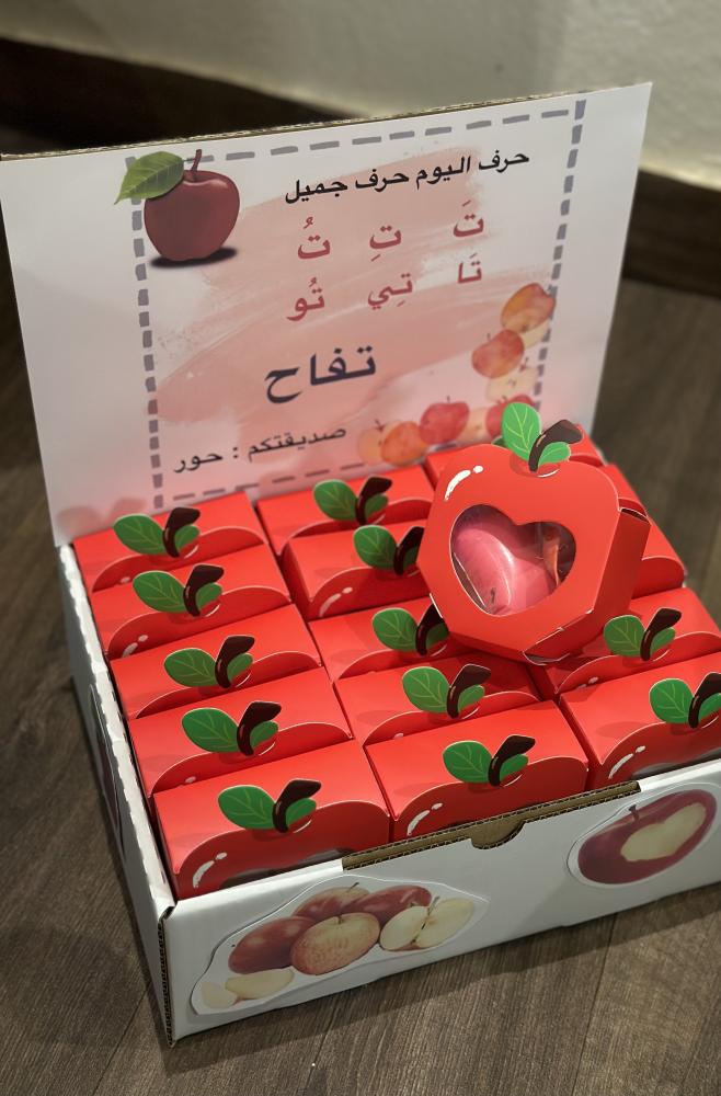 تفعيل حرف ت  15 حبه