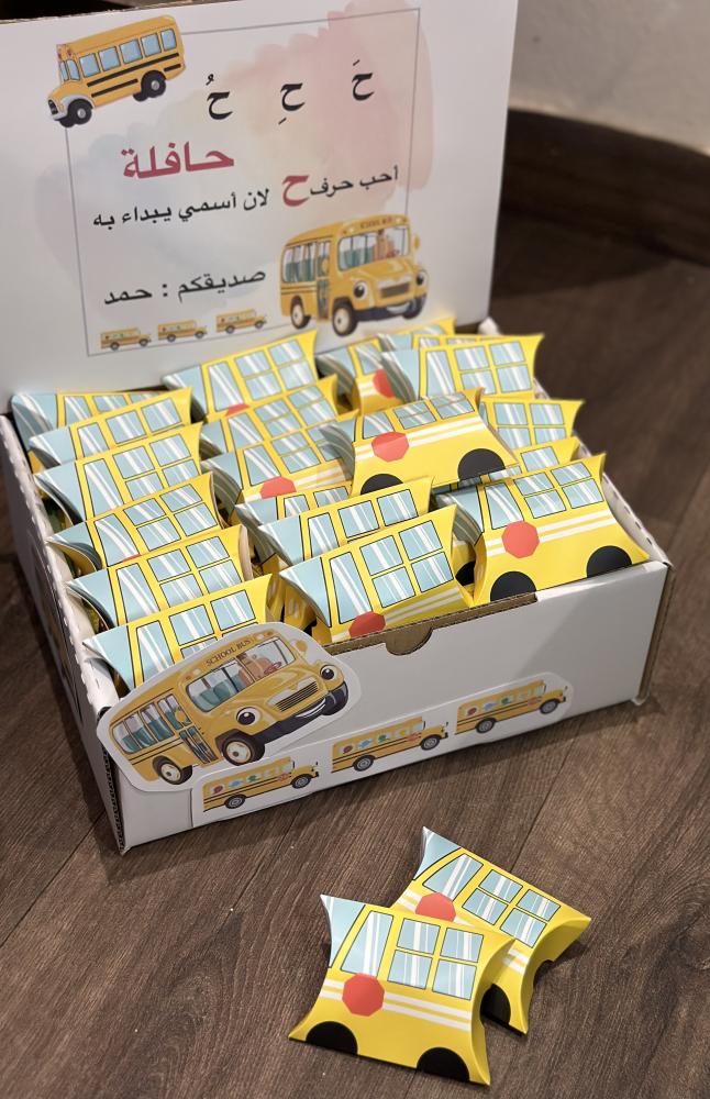 تفعيل حرف ح 15 حبه