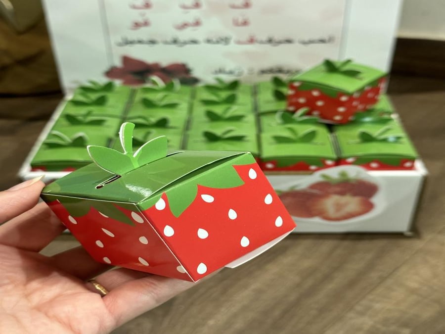 تفعيل حرف ف 24 حبه