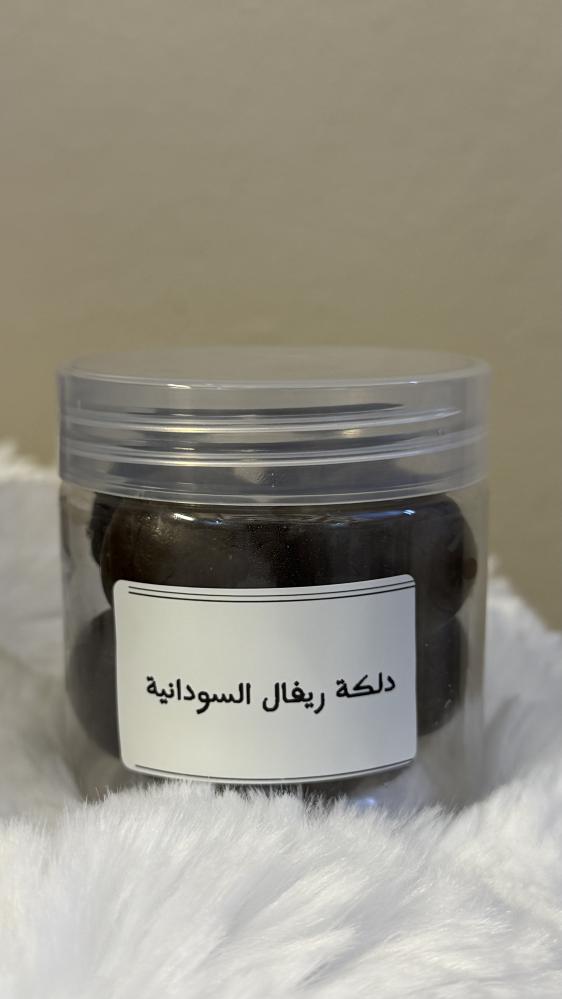 دلكه ريفال السودانيه طـريـقـة الاسـتـخـدام: فتتي كرات الدلكة واضيفي قليل من الماء حتى تحصلي على قوام مناسب، وزعيها على الجسم بحركات دائرية واتركيها تنشف 2-5 دقائق، ثم دلكي الجسم بالزيت حتى تتساقط، اغسلي الجسم بالماء، وبعدها رطبي البشرة جيداً
