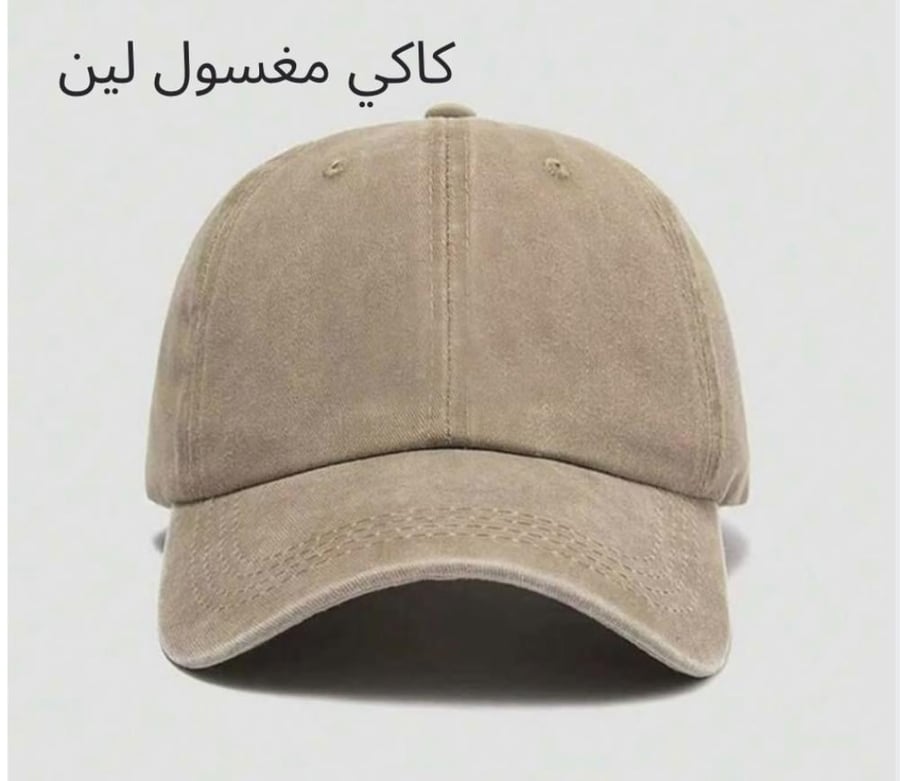تطريز كاب حسب الطلب