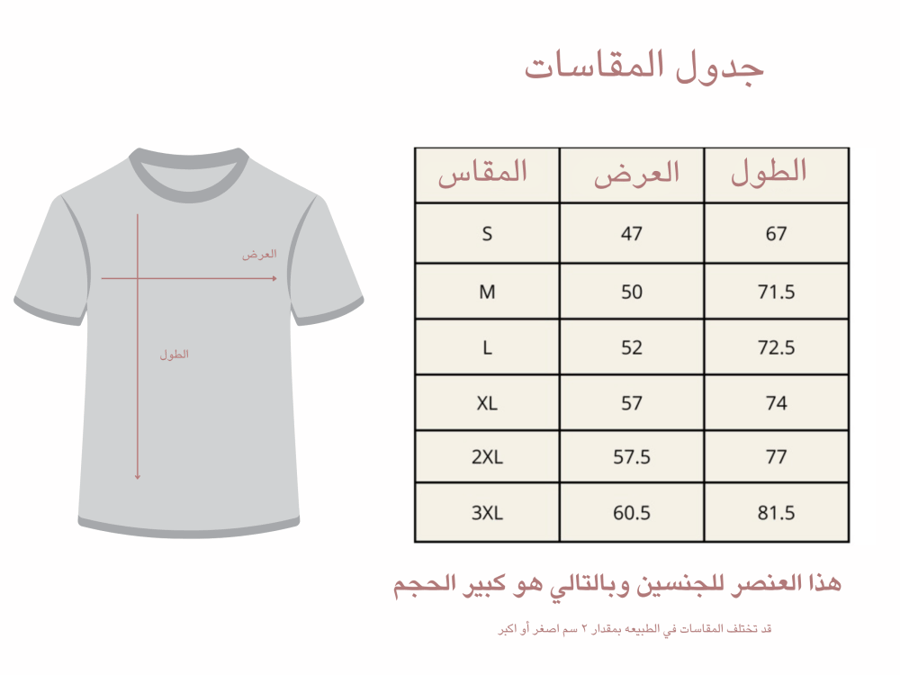 تطريز حسب الطلب