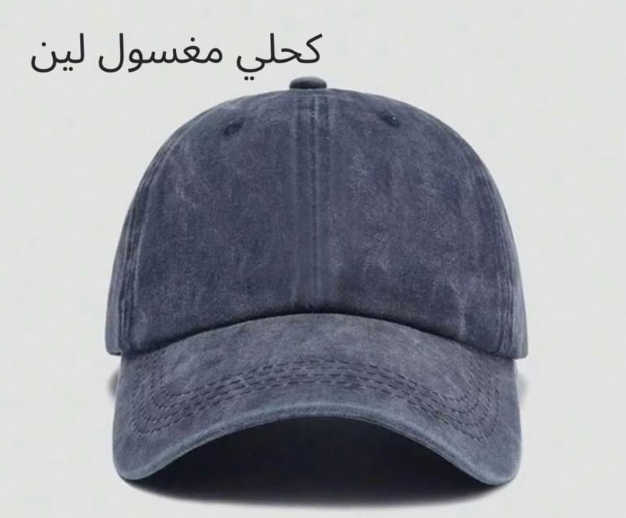 تطريز كاب حسب الطلب