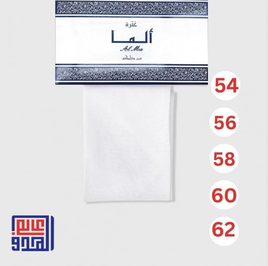 Men's water ghutra