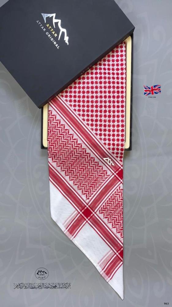 Al Attar English Black Ghutra