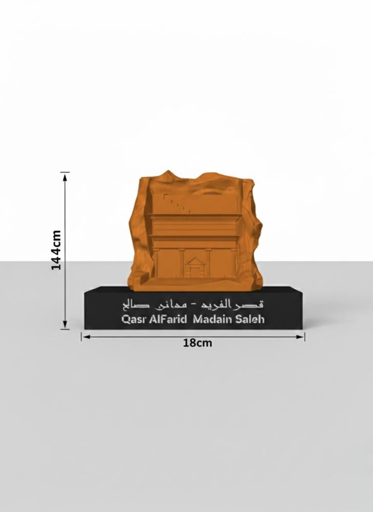 قصر الفريد – مدائن صالح