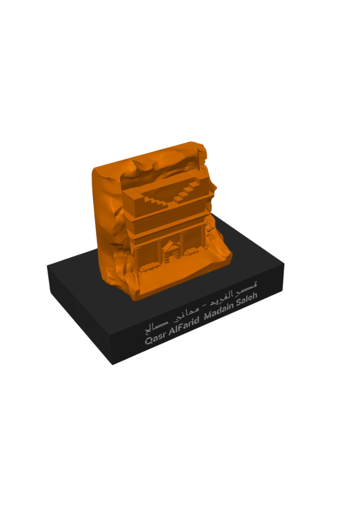 قصر الفريد – مدائن صالح