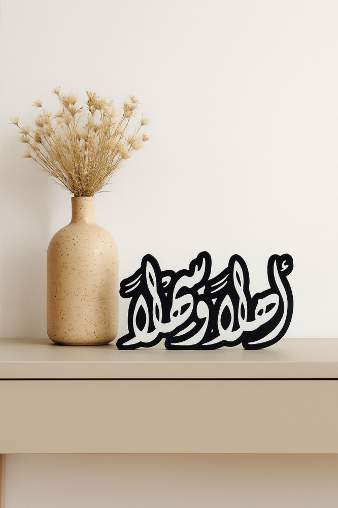 ديكور استقبال بعبارة - أهلا و سهلا