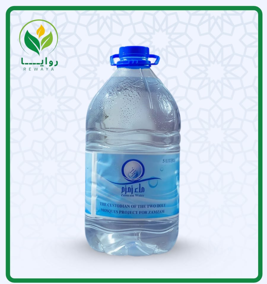 عروض ماء زمزم ال 5 لتر