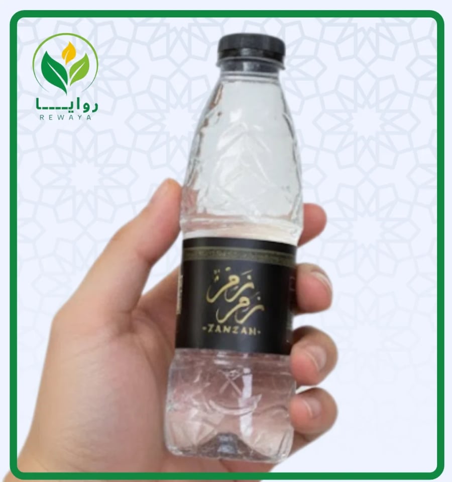 عبوات زمزم صغيرة