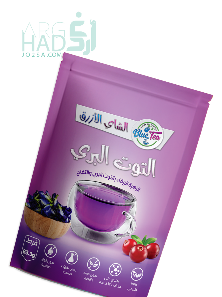 شاي التوت