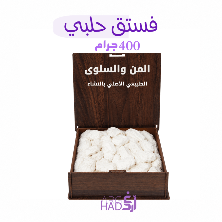 المن والسلوى خشبي فستق