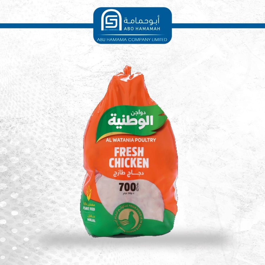 دجاج الوطنية  10*700 غم