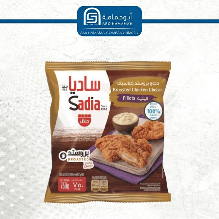 بروستد كلاسيك فيليه ساديا 8 * 750 جم