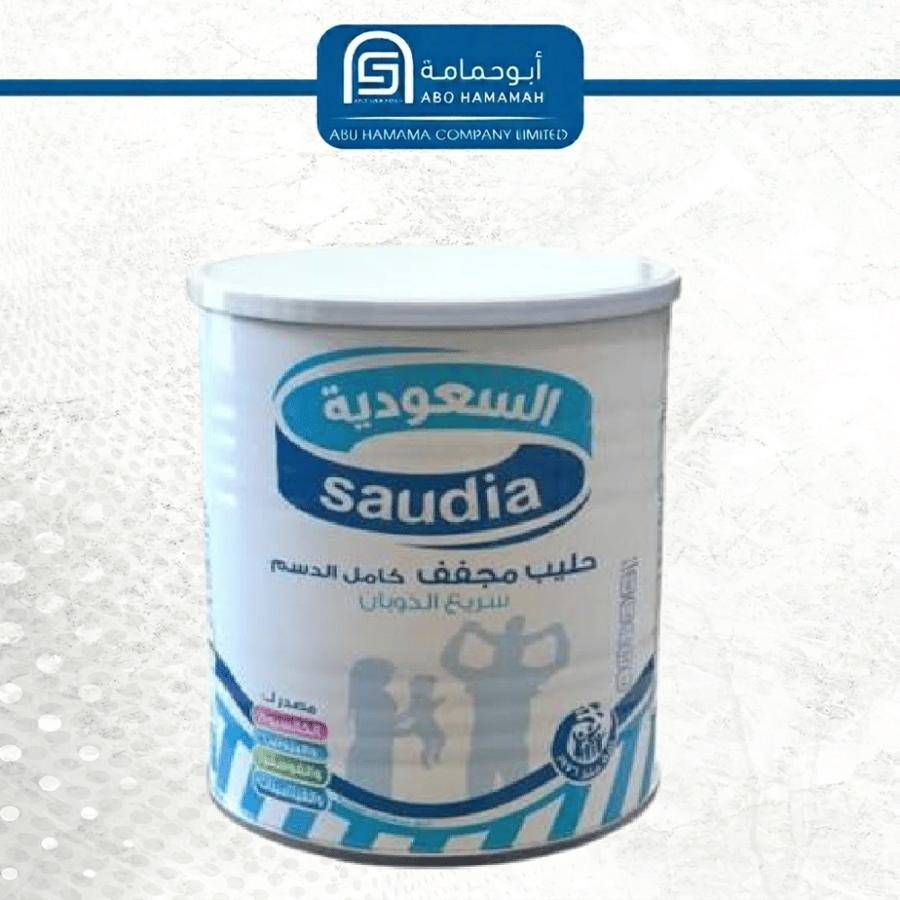 حليب السعودية بودرة  2500 غم