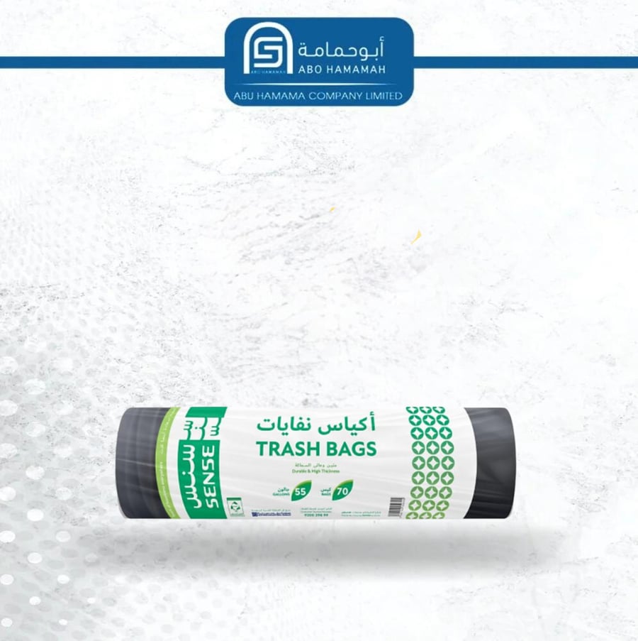 اكياس نفايات الخليج 10*50 جالون