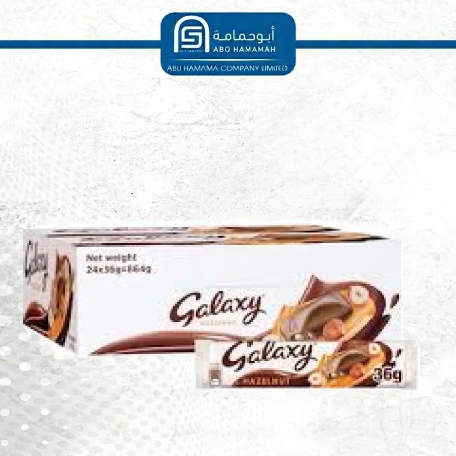 شوكولاتة جالكسي بالبندق 24 * 36 جم