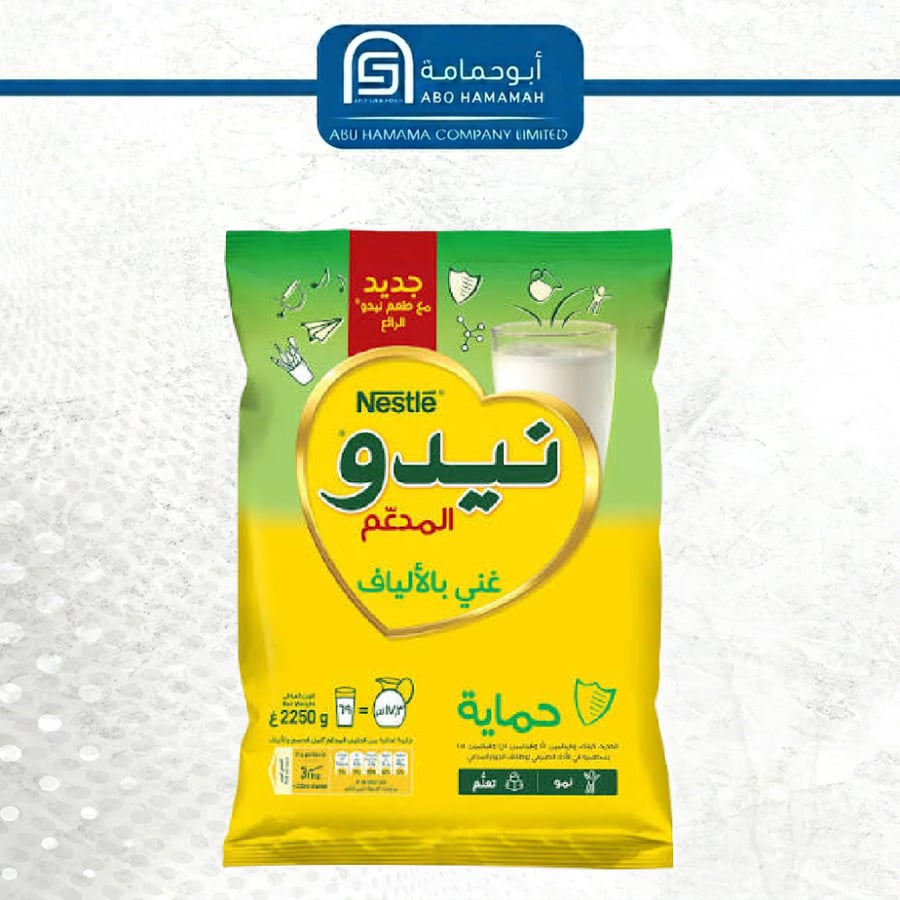 حليب نيدو اكياس 2250 غم