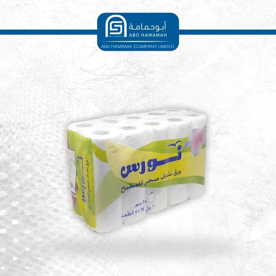 مناديل نورس مطبخ 4 * 10 * 28 سم