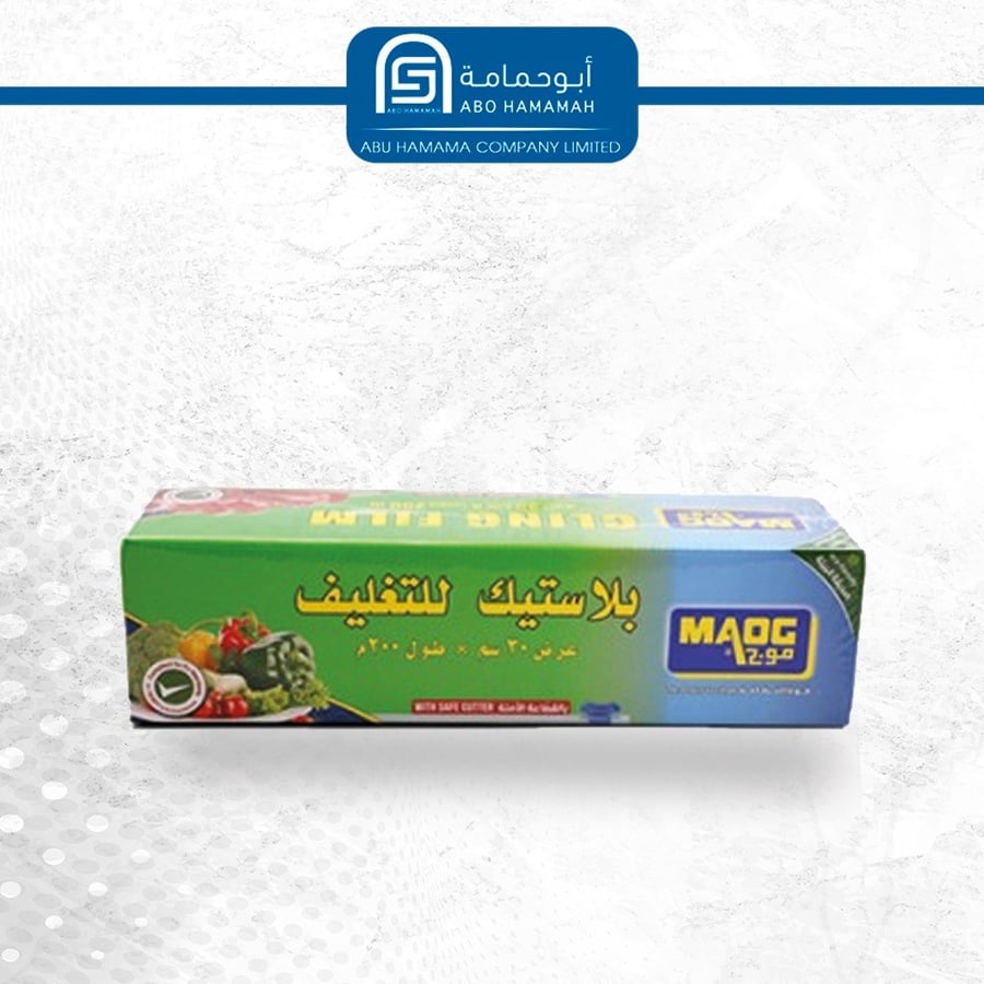تغليف بلاستيك موج 6 رول * 45 سم * 200 متر
