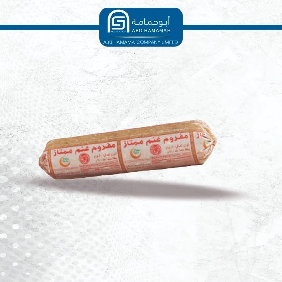 مفروم دجاج ممتاز 20 400 جم
