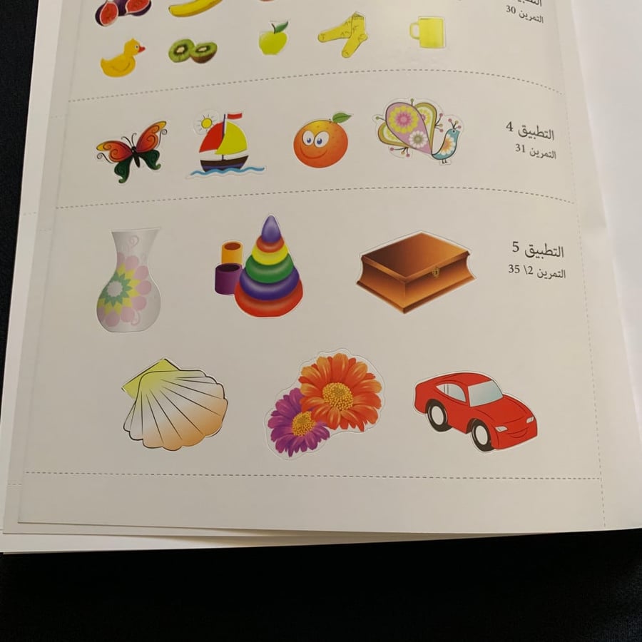 آباء وأبناء 5-6 سنوات