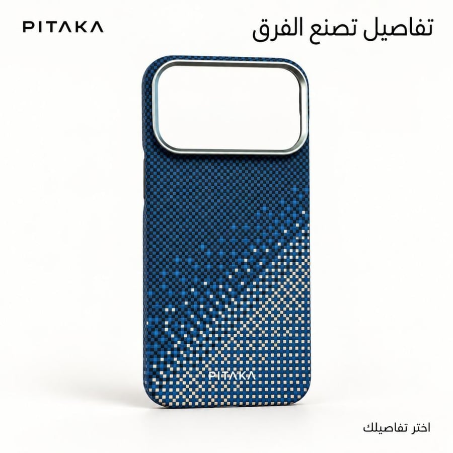 كفر بيتاكا PITAKA