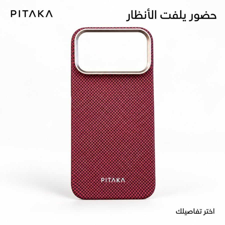 كفر بيتاكا PITAKA