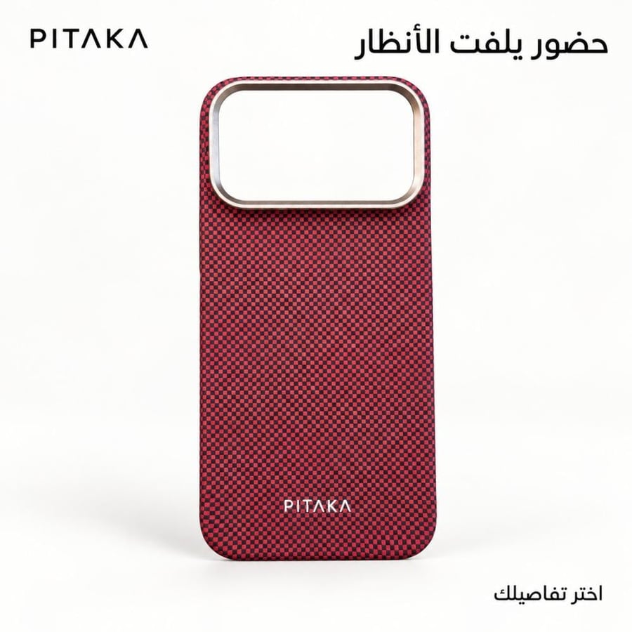 كفر بيتاكا PITAKA