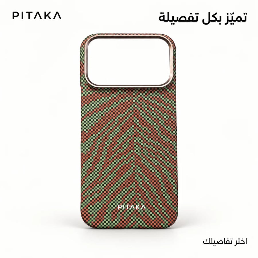 كفر بيتاكا PITAKA