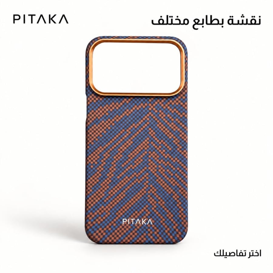 كفر بيتاكا PITAKA