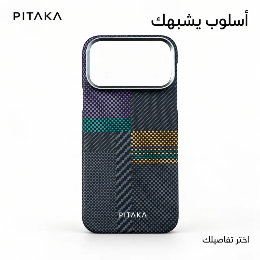كفر بيتاكا PITAKA