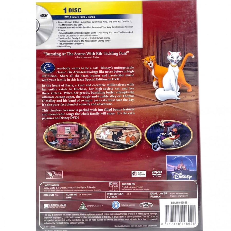فلم  DVD  - قطط ذوات