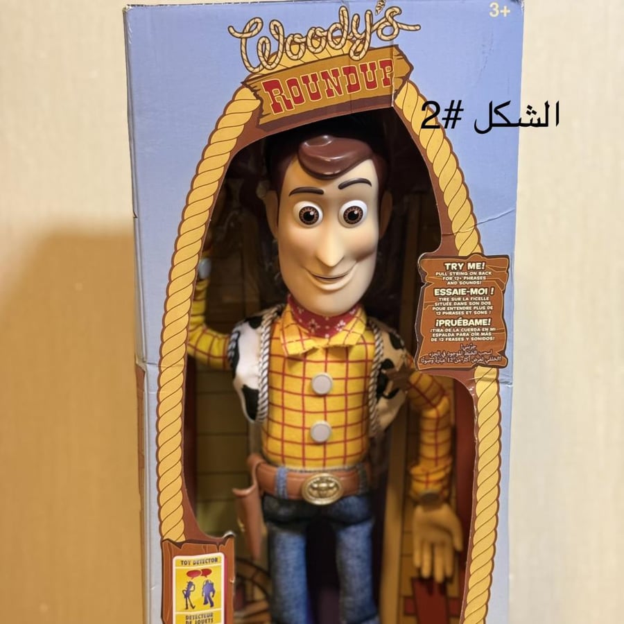 دمية ديزني ستور الناطقة - وودي