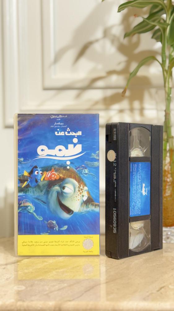شريط فديو ديزني - البحث عن نيمو