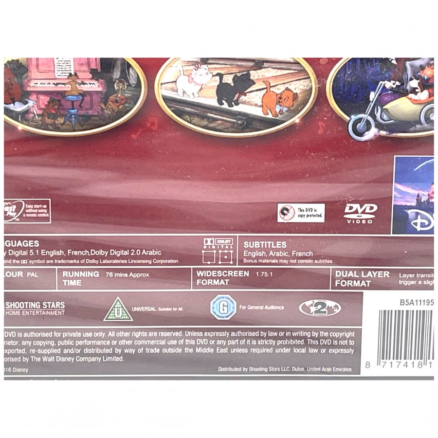 فلم  DVD  - قطط ذوات