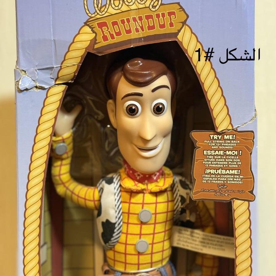 دمية ديزني ستور الناطقة - وودي