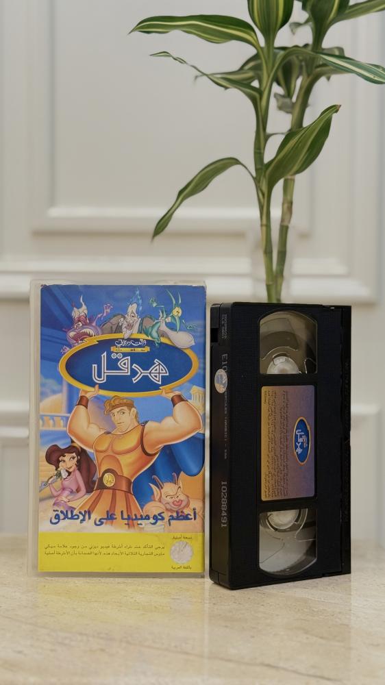 شريط فديو ديزني  - هرقل