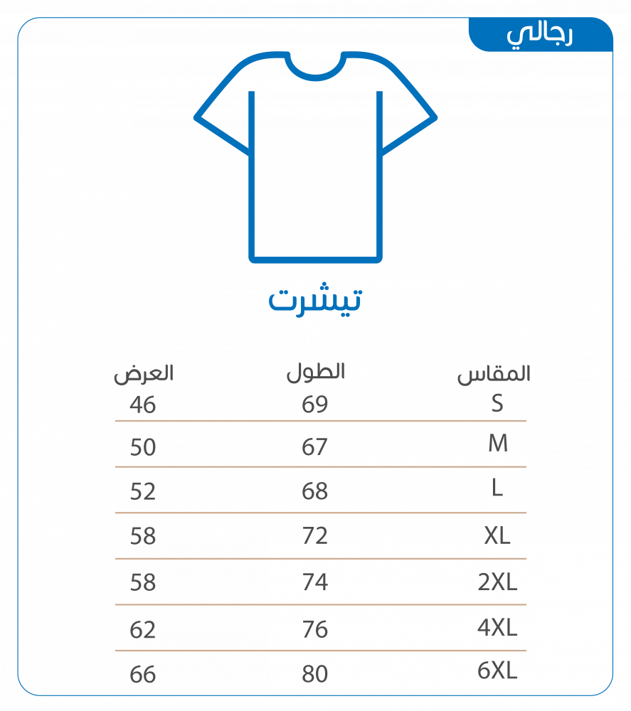 الزي الرسمي للكلية التقنية بكالوريوس ( بنين ) رصاصي غامق