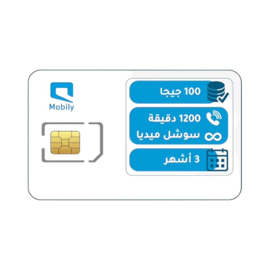 شريحة بيانات موبايلي