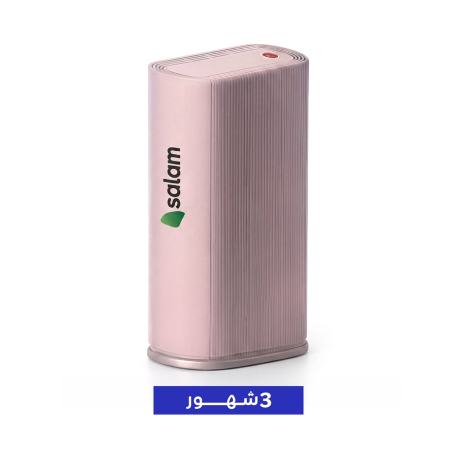 سلام راوتر