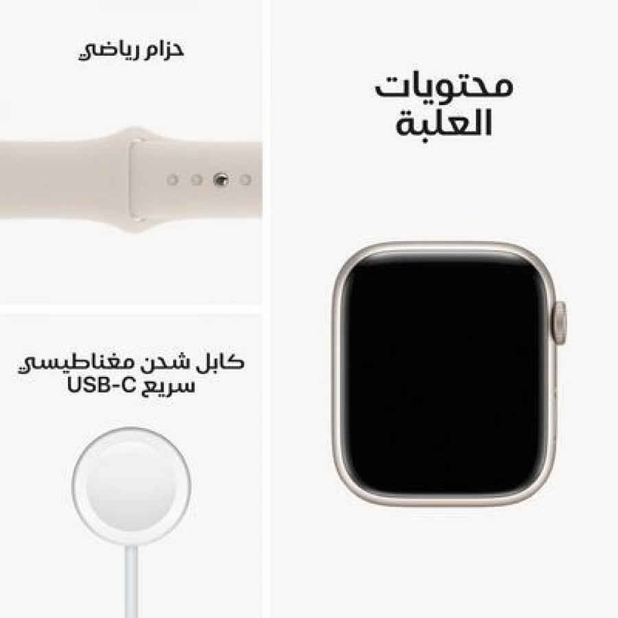 ساعات ابل